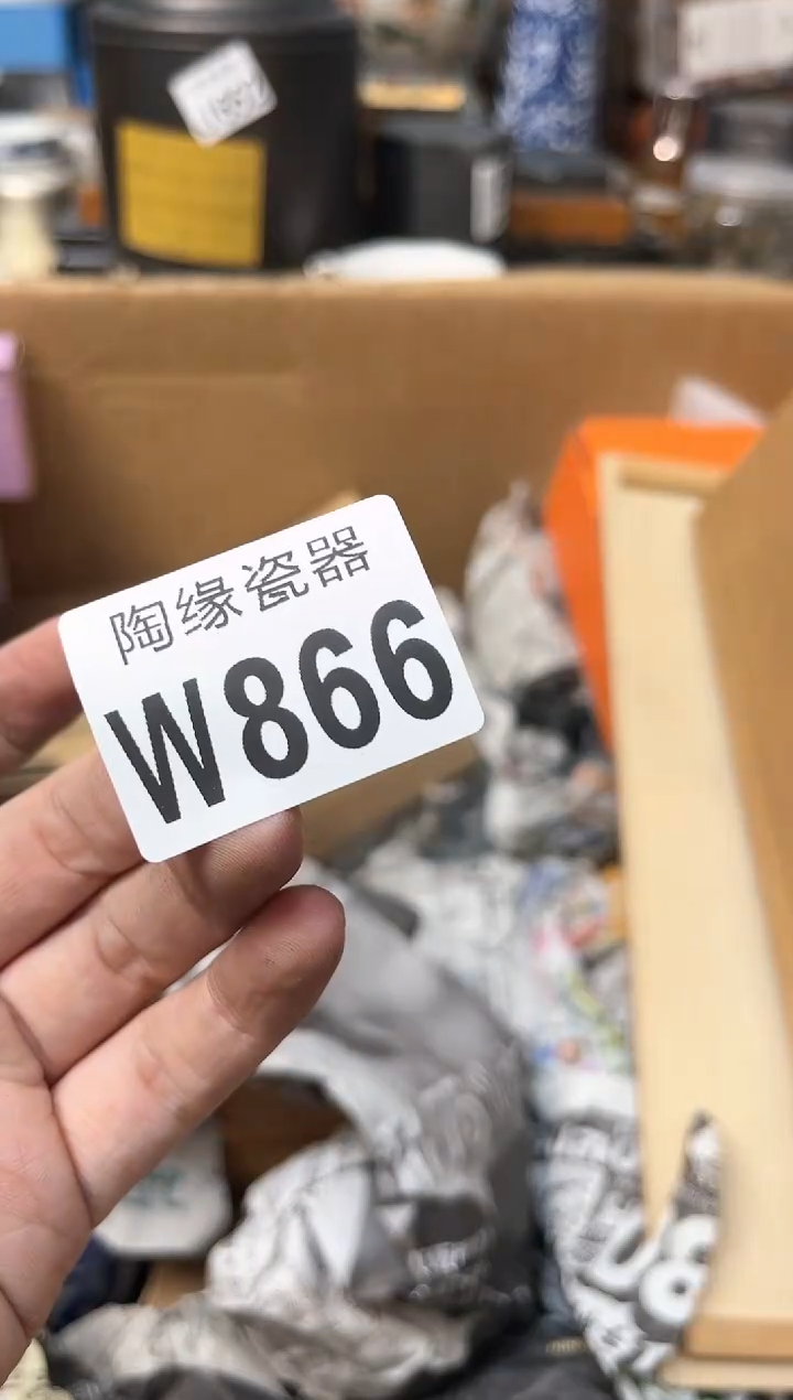 【闪购商品】瓷片866 宸檬你关爱 宸檬你关爱