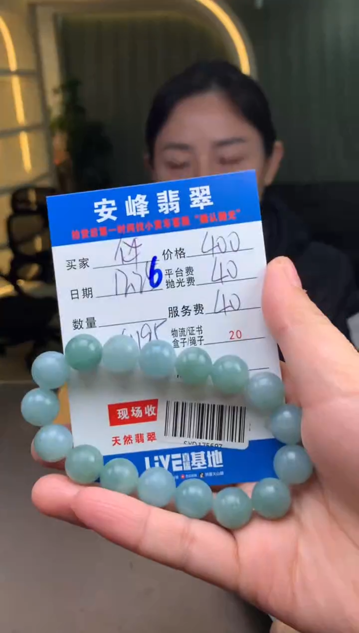未镶嵌定制翡翠华*尘SYD175697