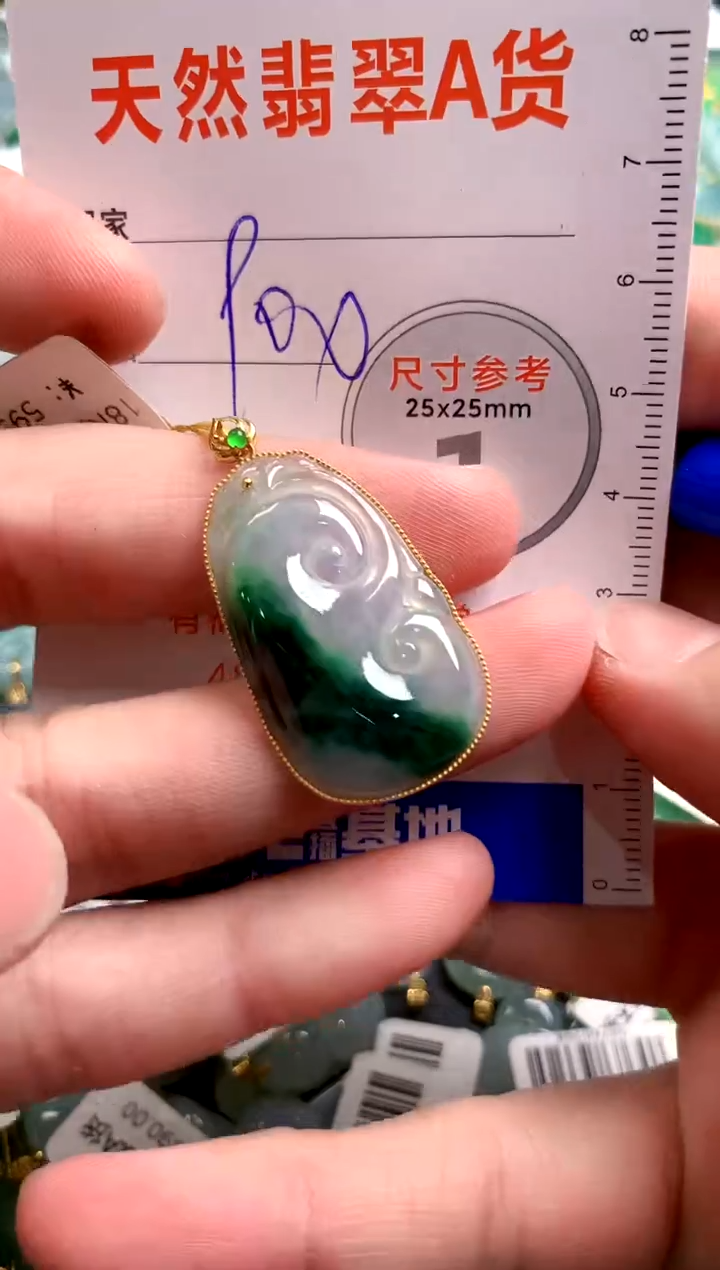 【闪购商品】翡翠颈饰18K金镶嵌0078028535