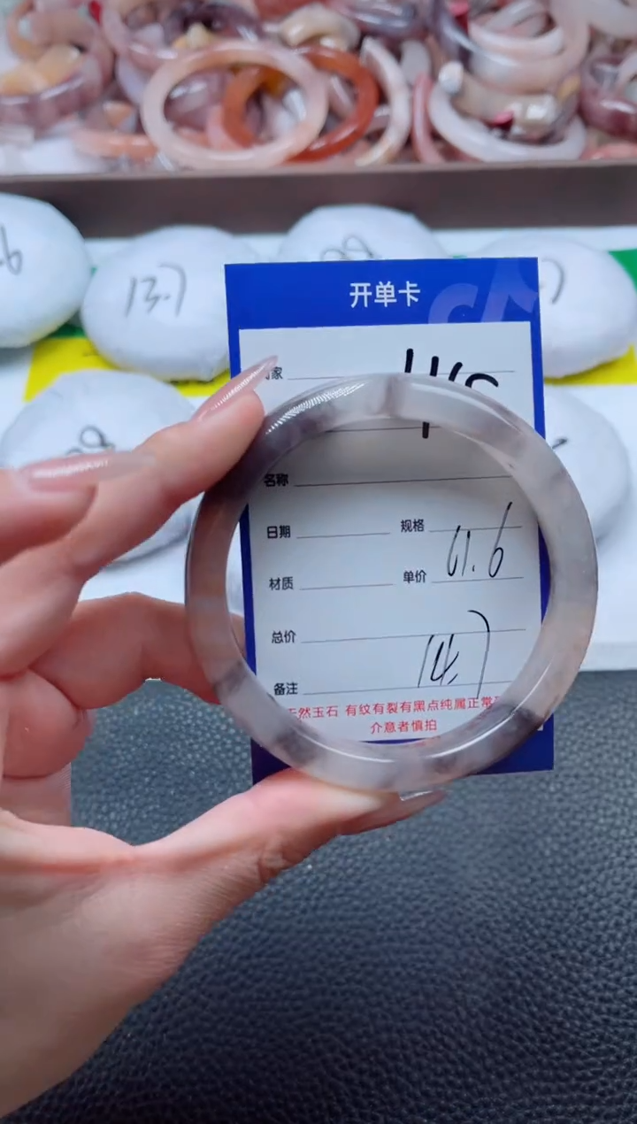 【闪购商品】石英质玉手镯未镶嵌465-61