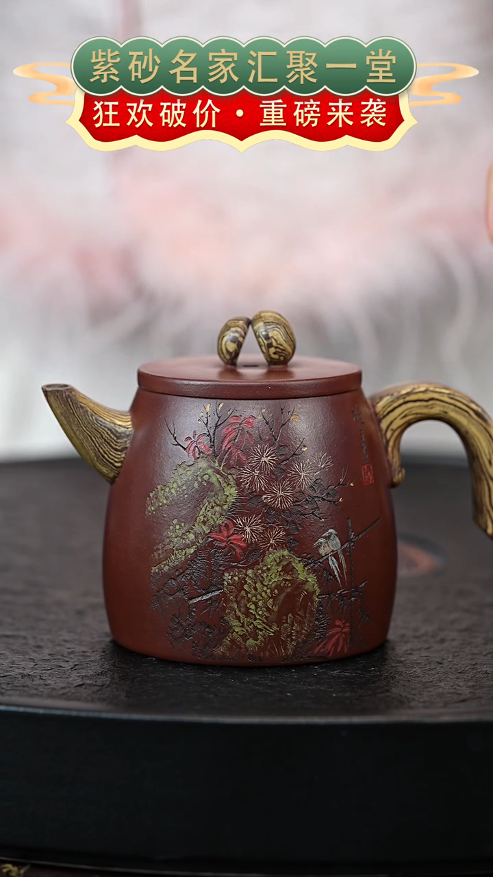 茶壶紫砂宜兴紫砂XZQ