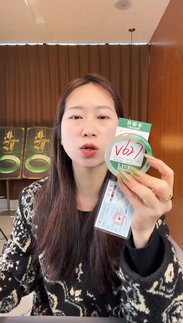 【闪购商品】石英质玉手镯未镶嵌非洲翠