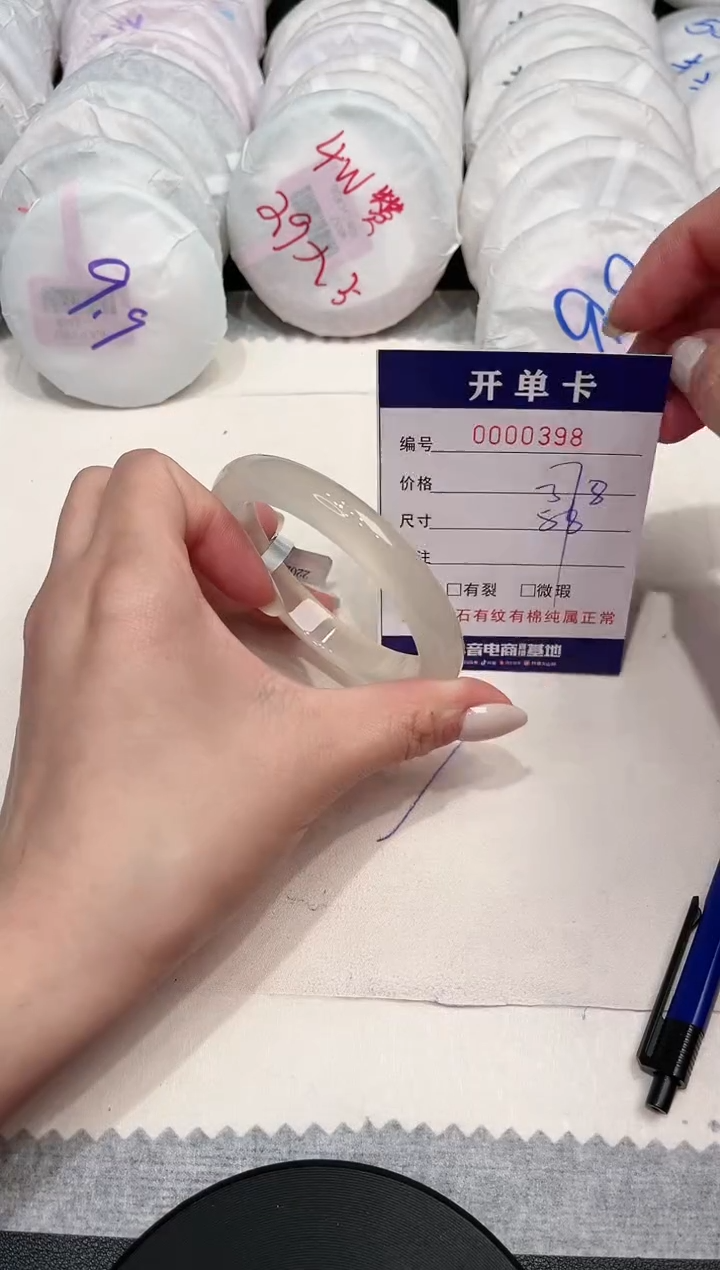 【闪购商品】玛瑙/玉髓手镯未镶嵌398