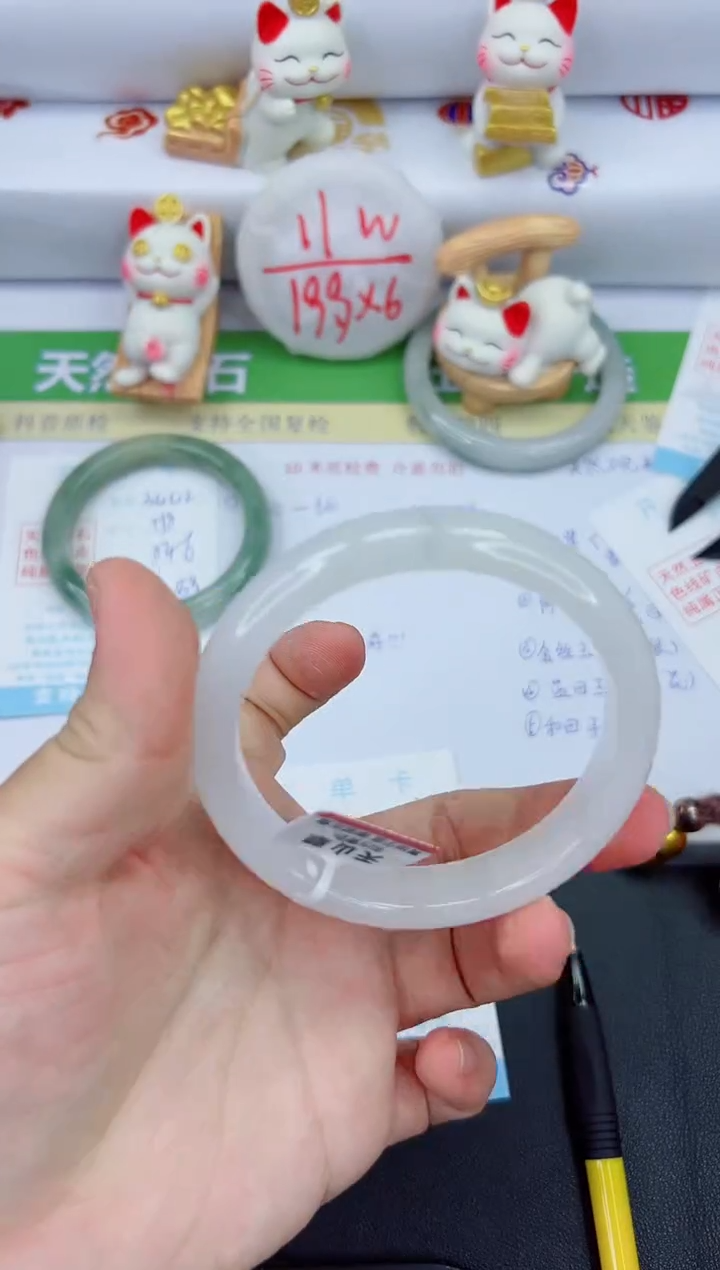 【闪购商品】石英质玉手镯未镶嵌3443-60.8