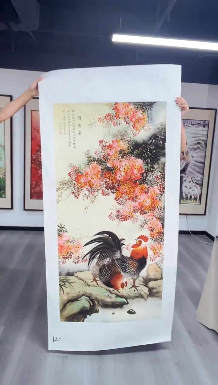玉耀精选国画风系列120