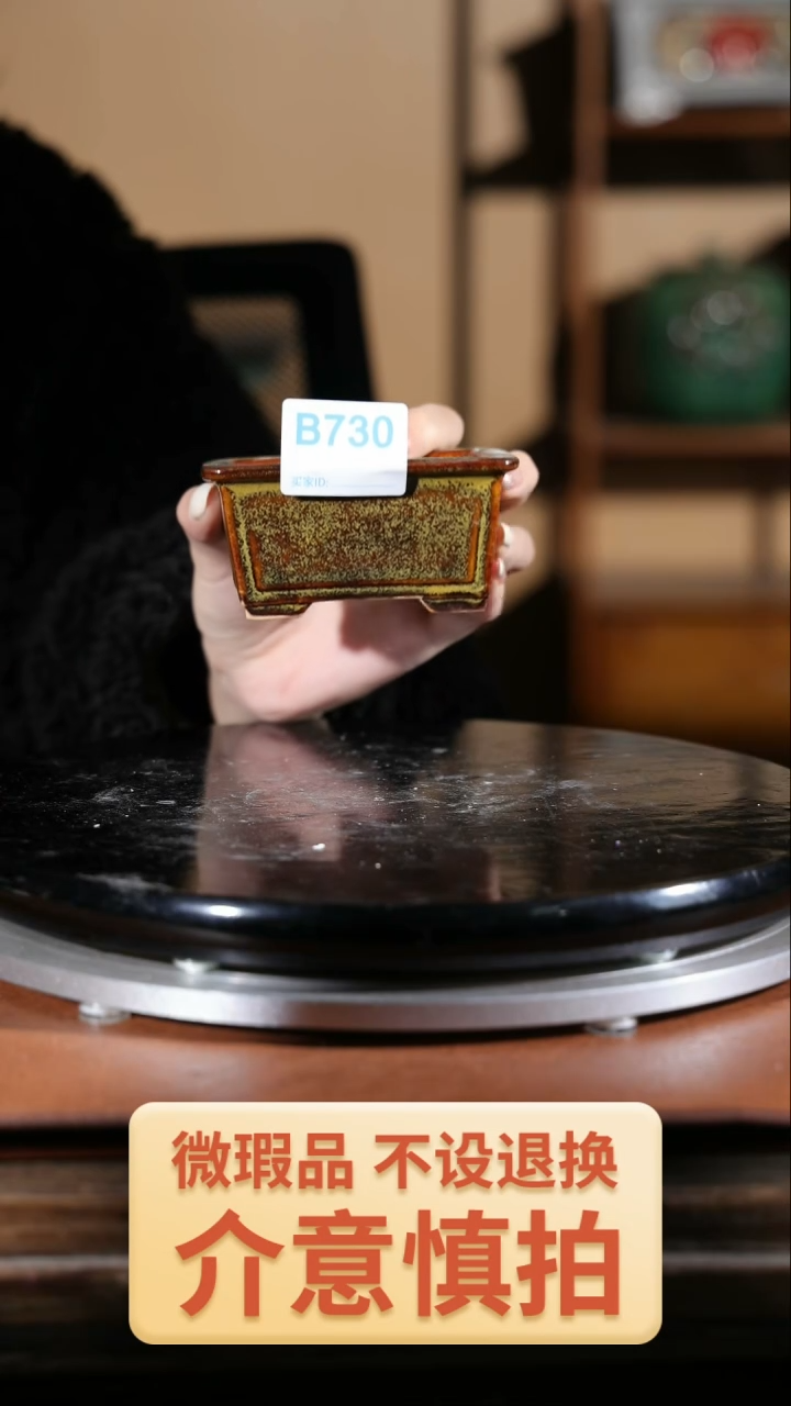 【闪购商品】红陶730