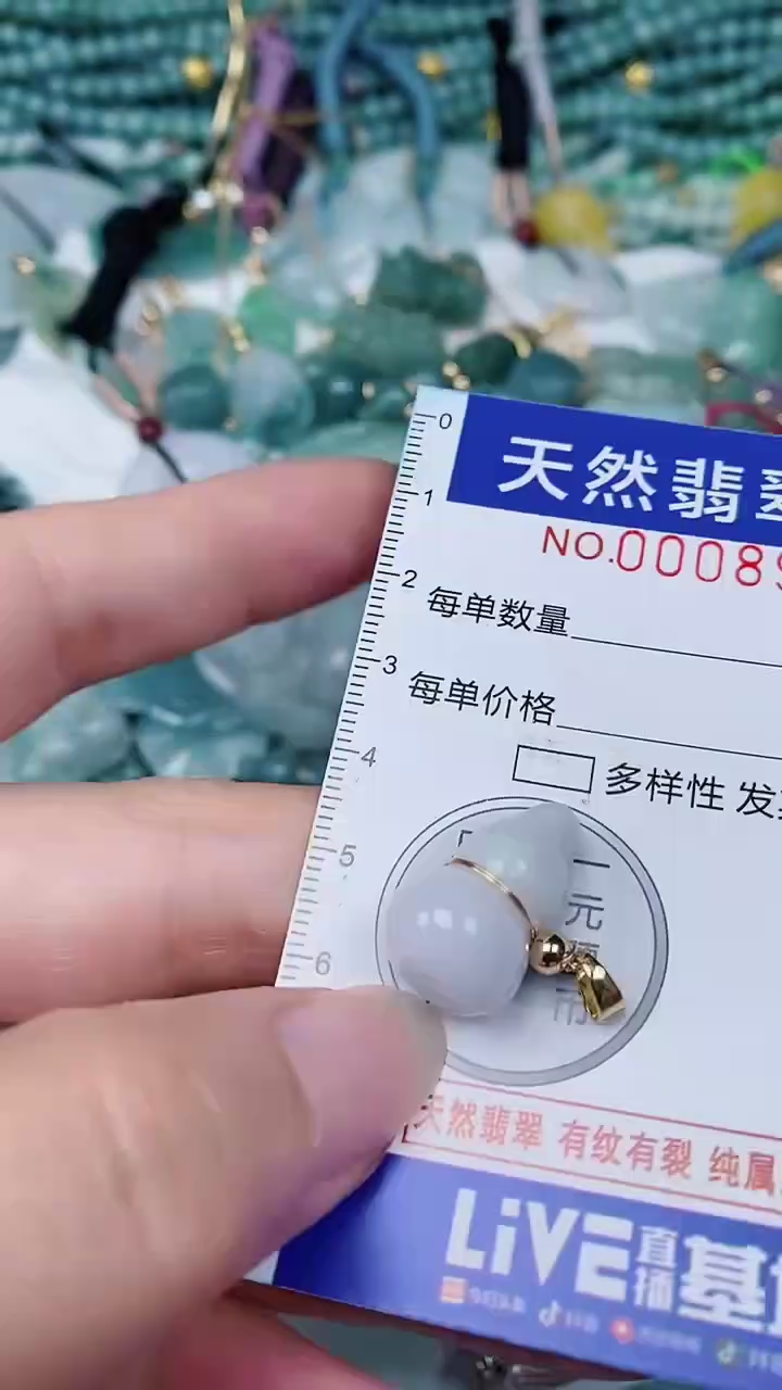 翡翠未镶嵌颈饰00008972