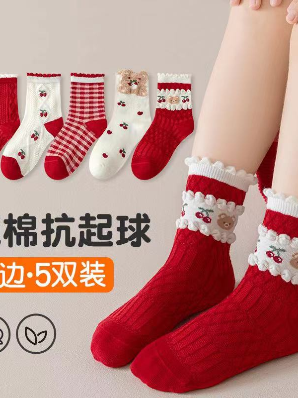 儿童春夏袜日系随机发ins