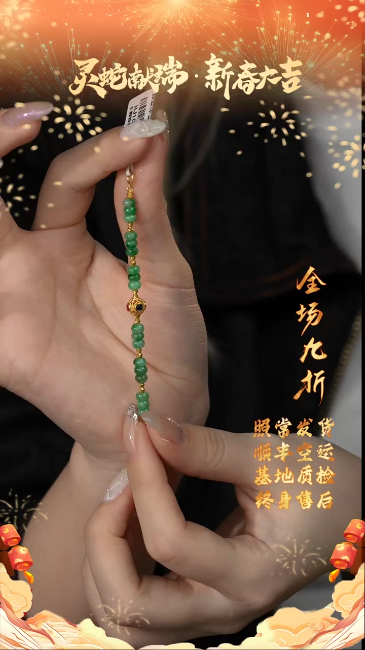 【闪购商品】翡翠颈饰18K金镶嵌K35（多样性发一件）