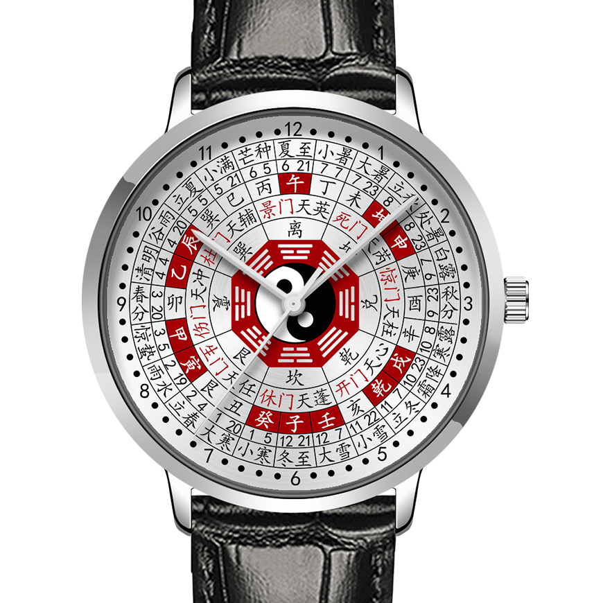 【周易 24山8门9星】风水罗盘道家专用修行高奢创意个性手表男女