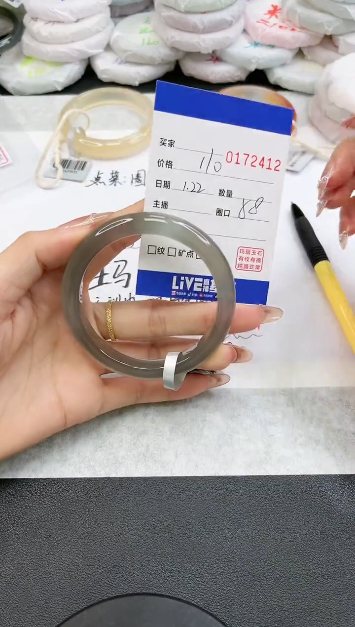 【闪购商品】玛瑙/玉髓手镯未镶嵌2412