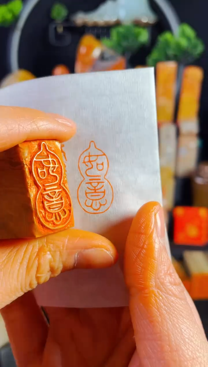【闪购商品】老挝石印石手工篆刻《如意》1.5*3葫芦木纹
