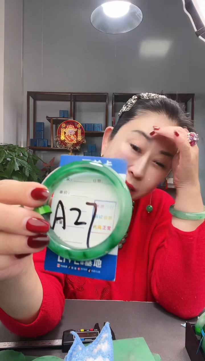 【闪购商品】石英质玉手镯未镶嵌1