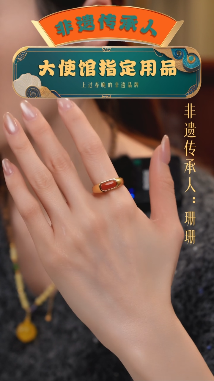 【闪购商品】南红玛瑙戒指未镶嵌（6号）南红戒指