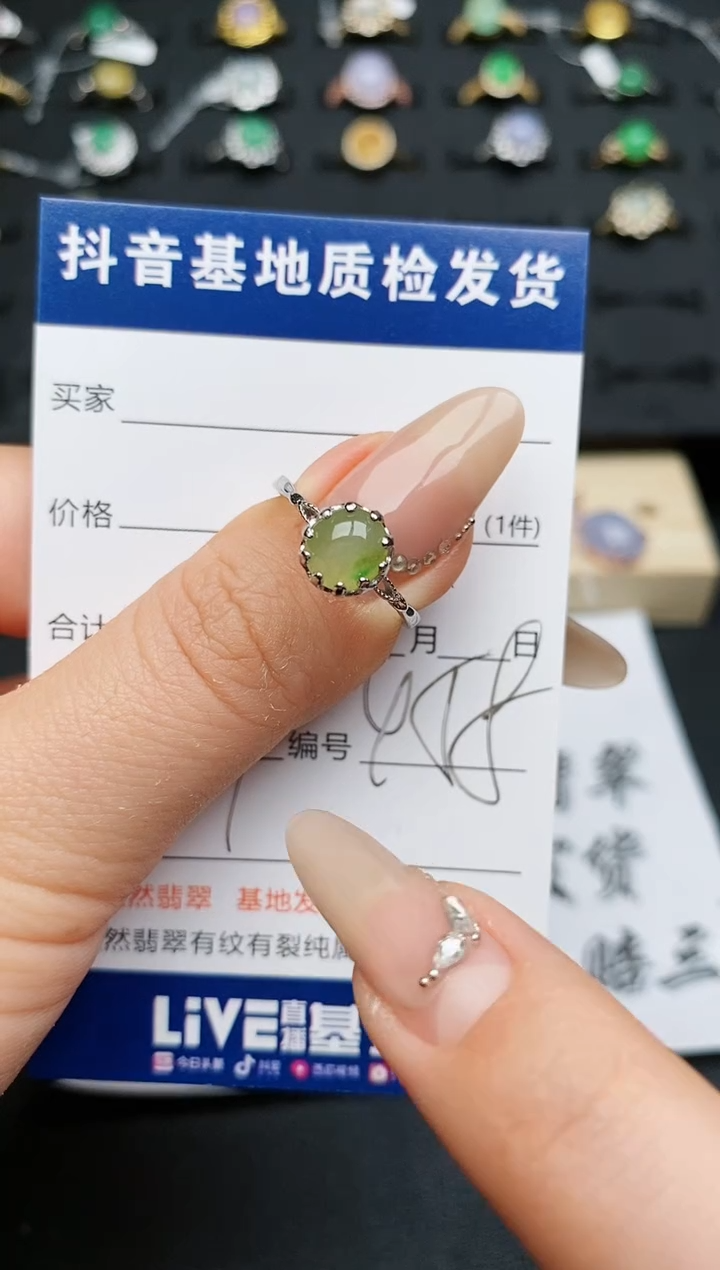 【闪购商品】翡翠戒指银S925镶嵌.............