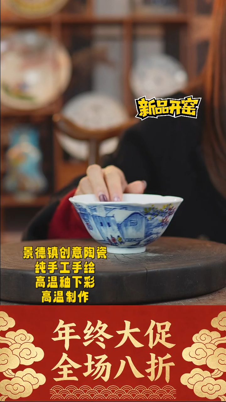 其他陶906景德镇瓷器