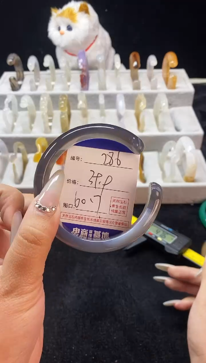 【闪购商品】玛瑙/玉髓手镯未镶嵌286