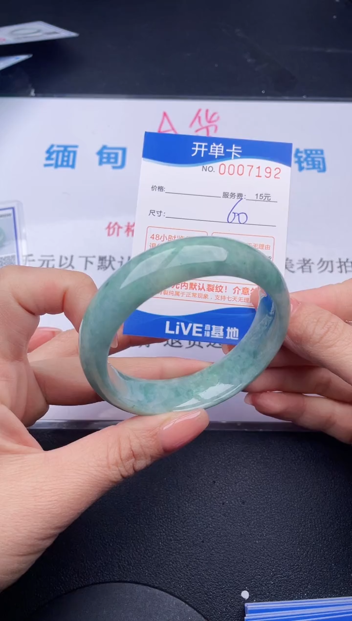 【闪购商品】翡翠手镯未镶嵌92拍哪个发哪个图片为准
