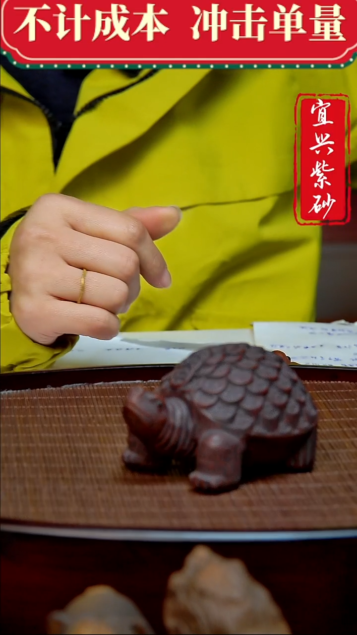 紫砂茶宠紫砂茶宠摆件