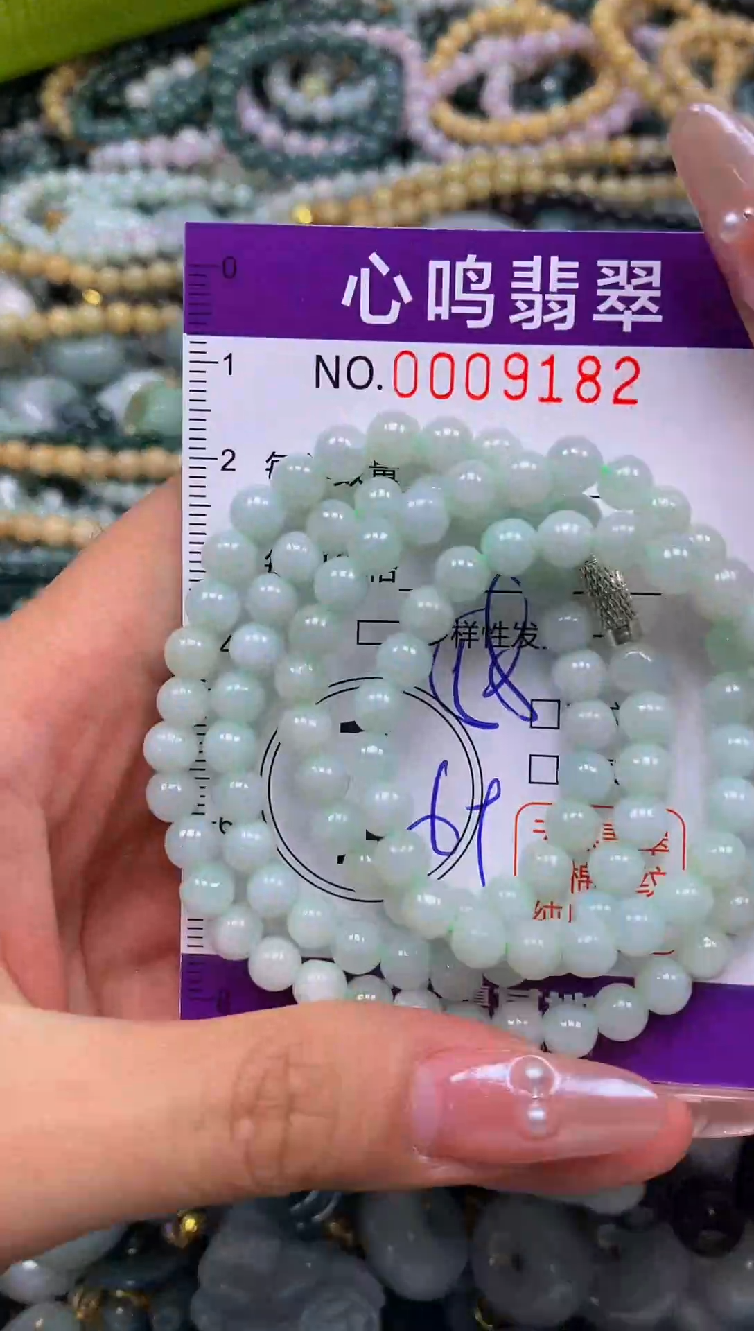 颈饰未镶嵌翡翠闪购009182