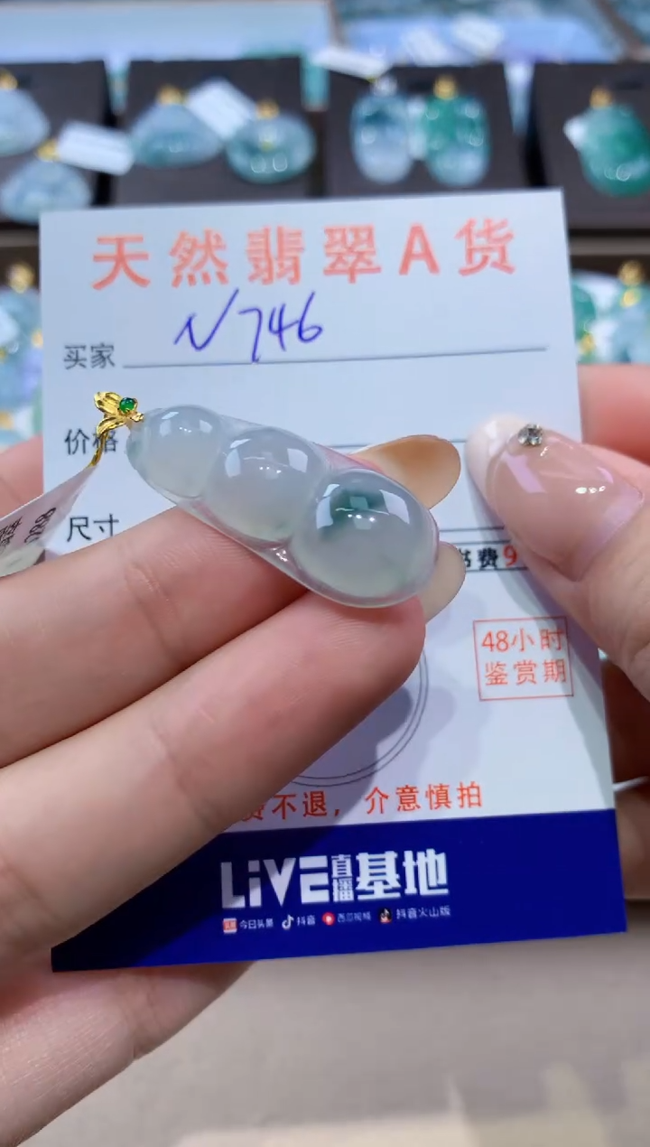 颈饰18K金镶嵌翡翠天然缅甸翡翠A货挂件 