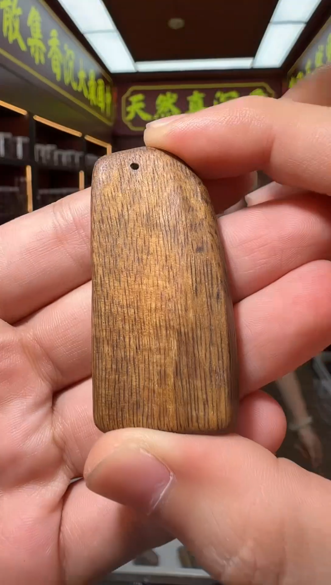 沉香吊坠114号越南顺化多样性发一