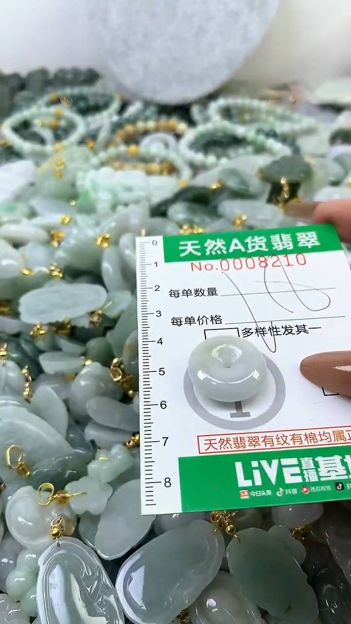 颈饰未镶嵌翡翠未镶嵌天然A货翡翠