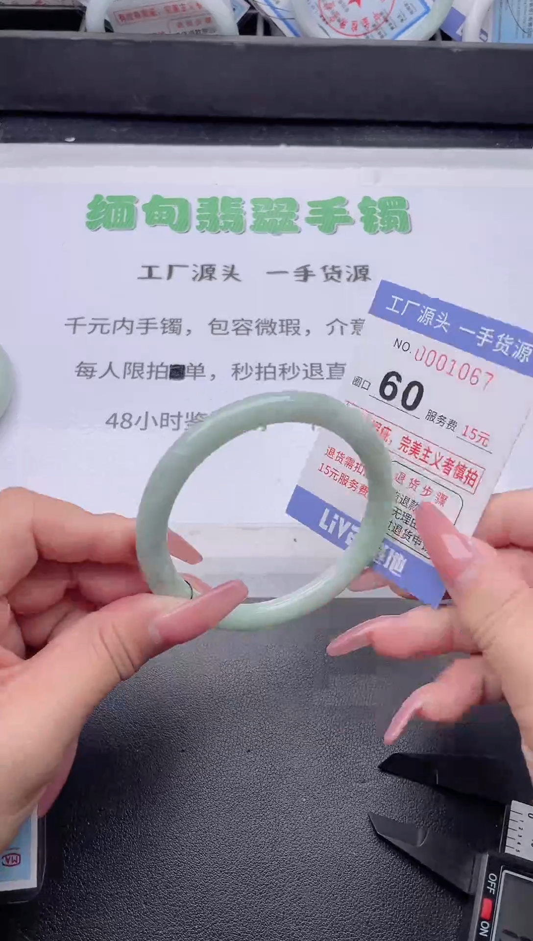 未镶嵌手镯翡翠翡翠手镯未镶嵌4