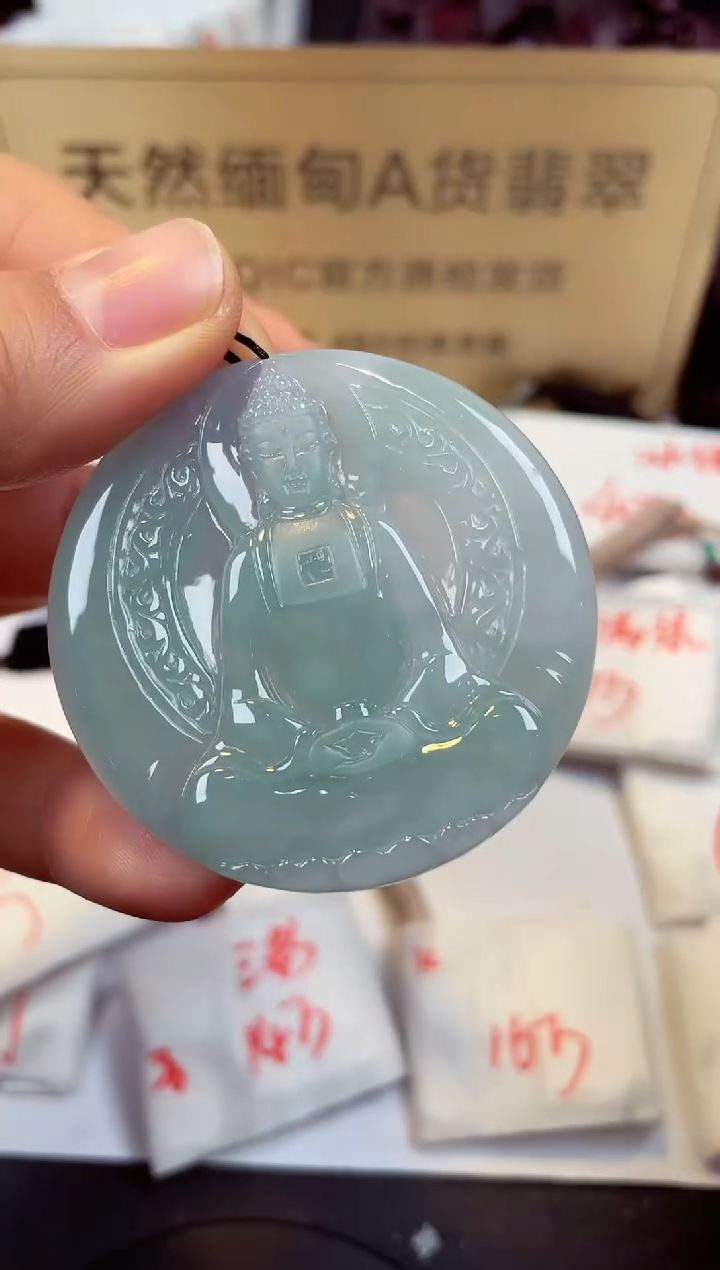 【闪购商品】翡翠颈饰未镶嵌天然缅甸翡翠A货