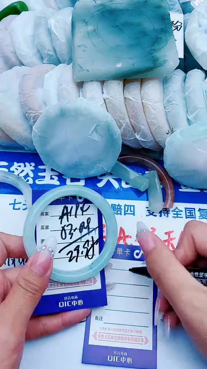 石英质玉手镯未镶嵌A194+53-54