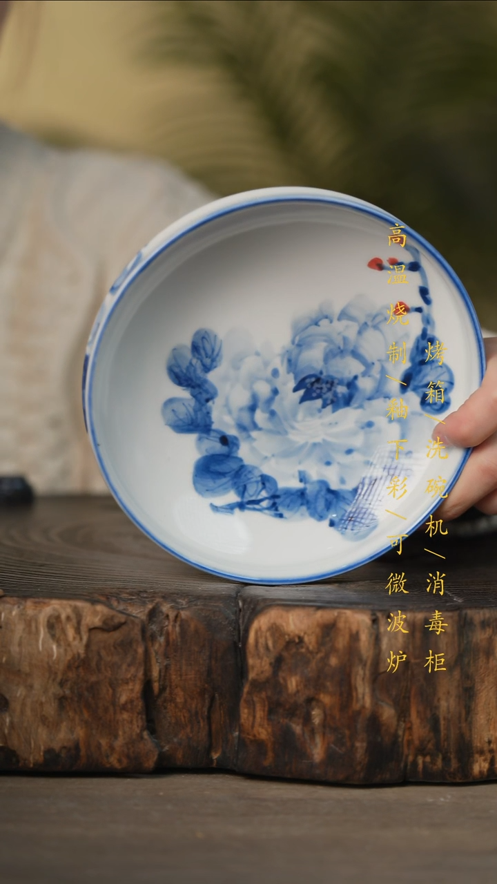 瓷片景德镇高温釉下彩可微波烤箱洗碗机