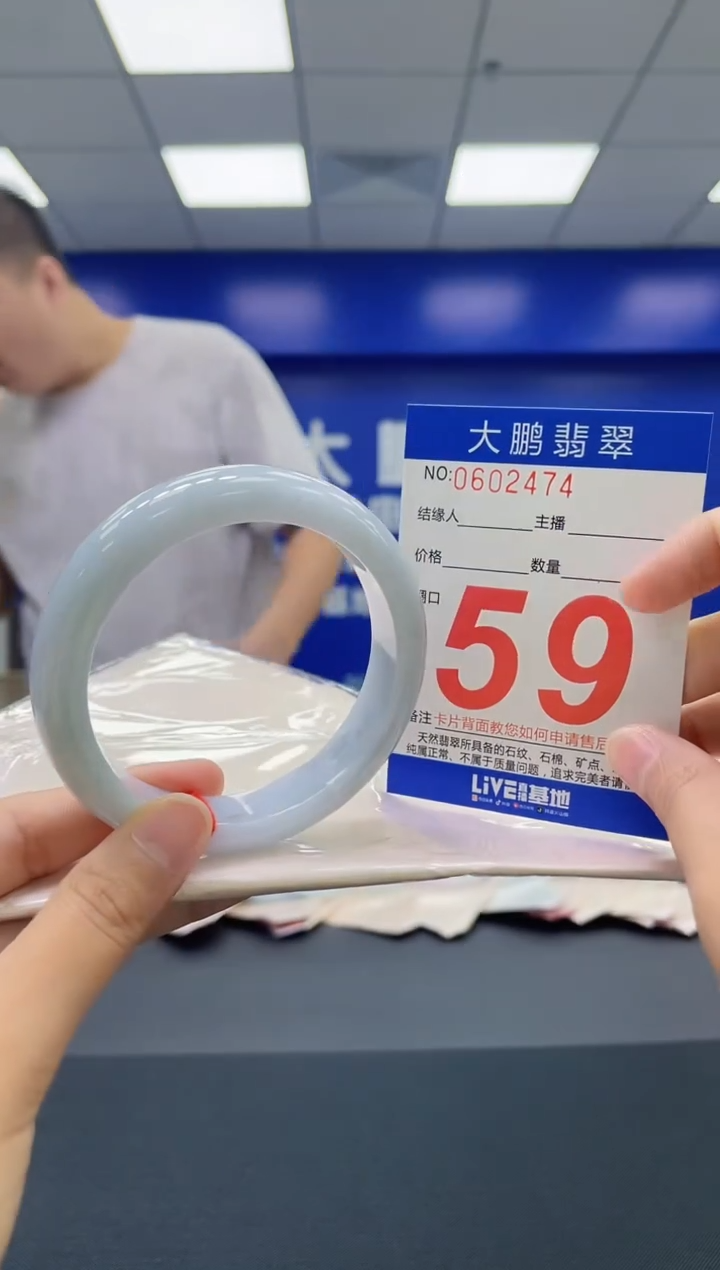 翡翠手镯未镶嵌AAAAAAAAAA