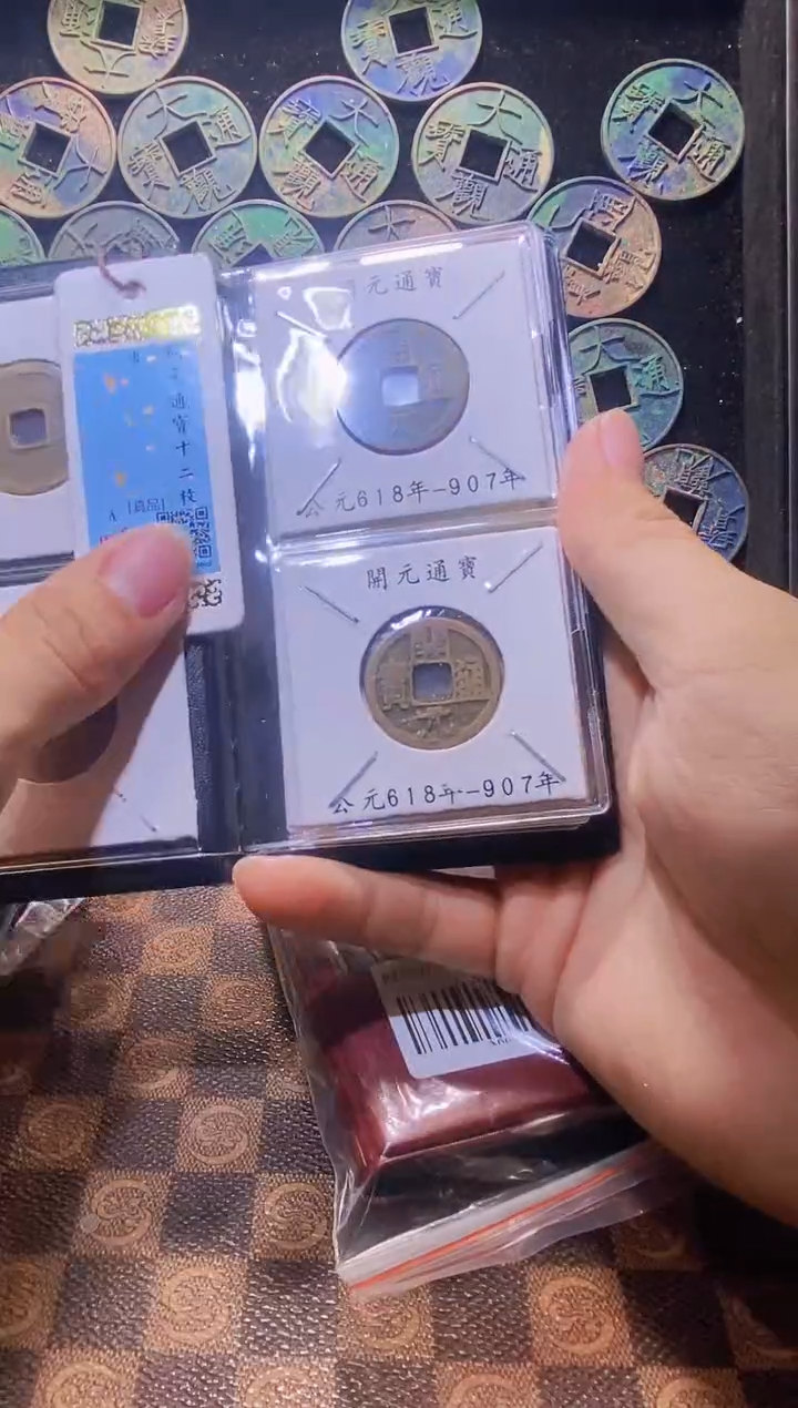 铜A660闻德开元通宝十二枚古册(龍)