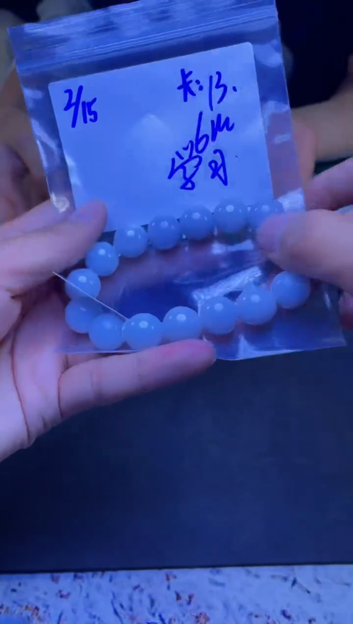 【闪购商品】定制翡翠未镶嵌珠串