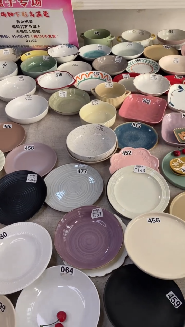 瓷c37+477+54+380+143+35+474+456微瑕不介意拍
