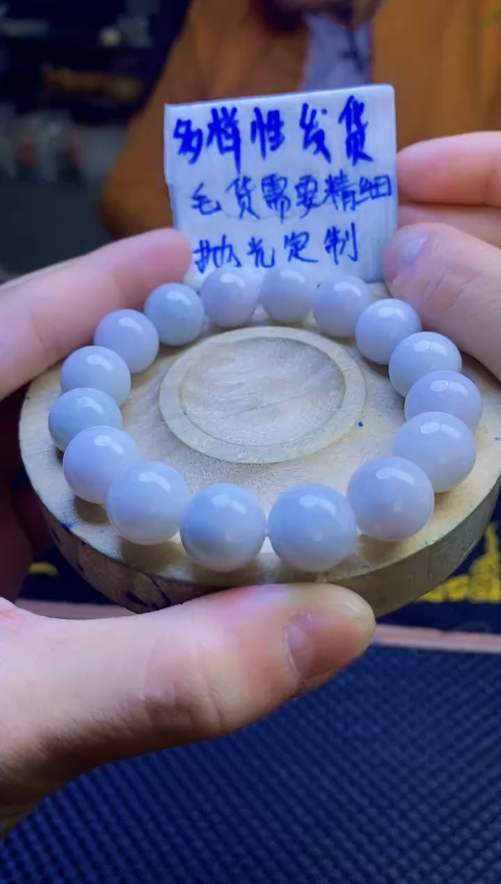 【闪购商品】定制翡翠未镶嵌纯天然缅甸翡翠A货 多样性发货只发其一