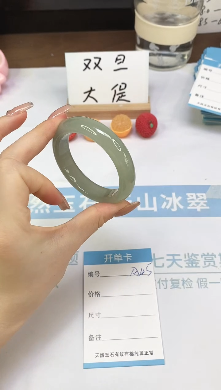 未镶嵌手镯石英质玉A45-52.3