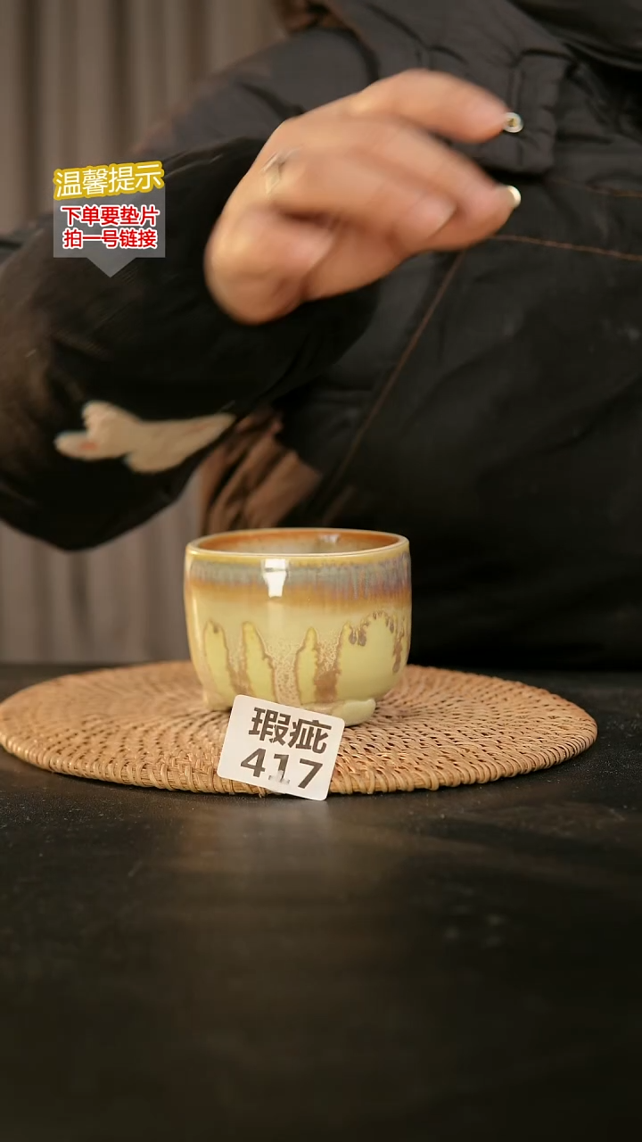 瓷片417瑕疵款，口约7-8  高约7-8
