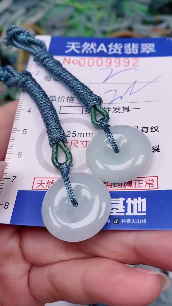 【闪购商品】翡翠颈饰未镶嵌00009992