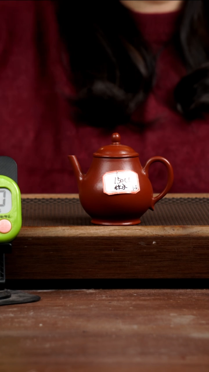 茶壶紫砂明*大红袍秋水150CC
