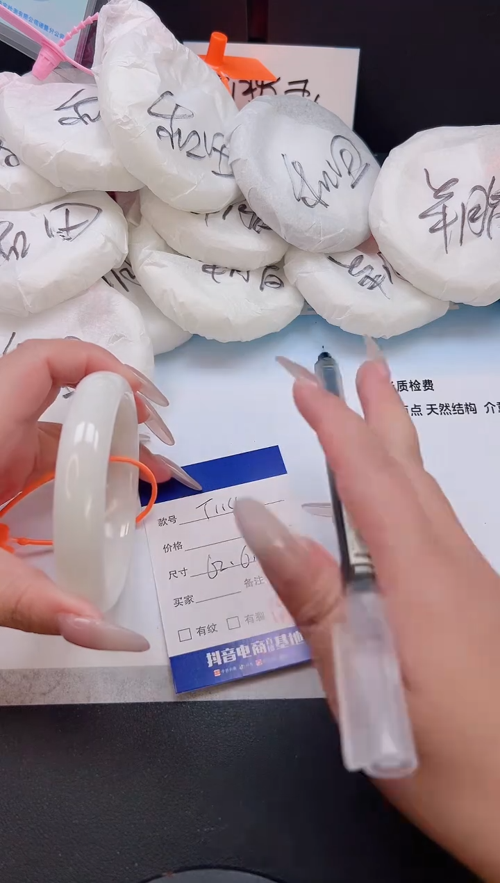 未镶嵌手镯和田玉10T114-62