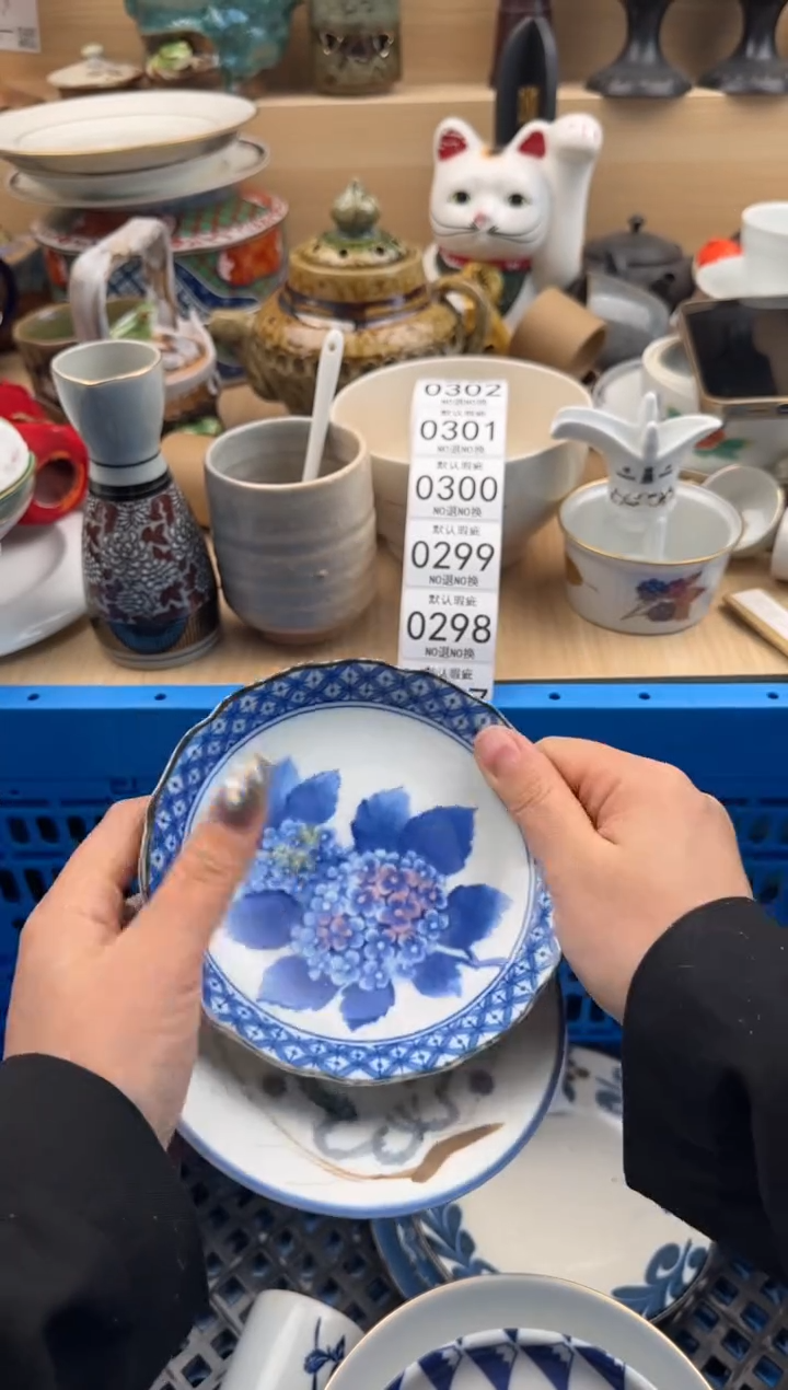 297默认微瑕，满20元包邮