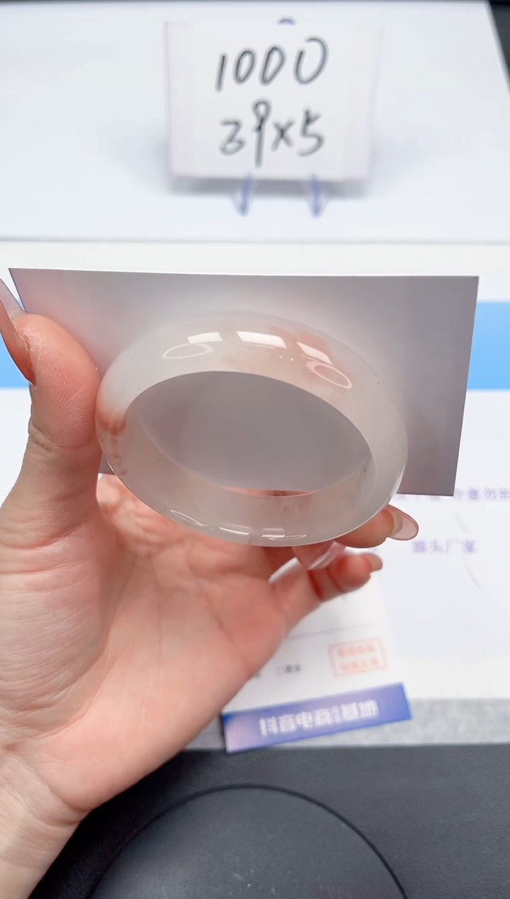 【闪购商品】石英质玉手镯未镶嵌27-54.6