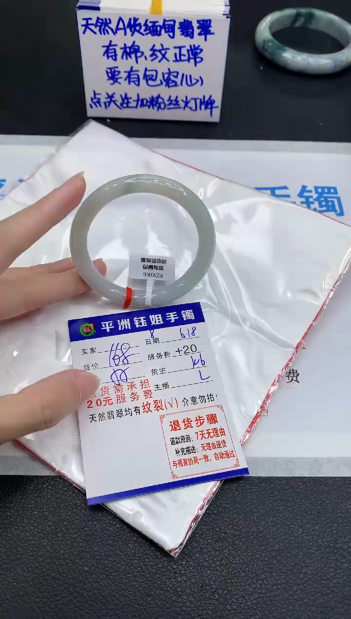 翡翠手镯未镶嵌11111111111111