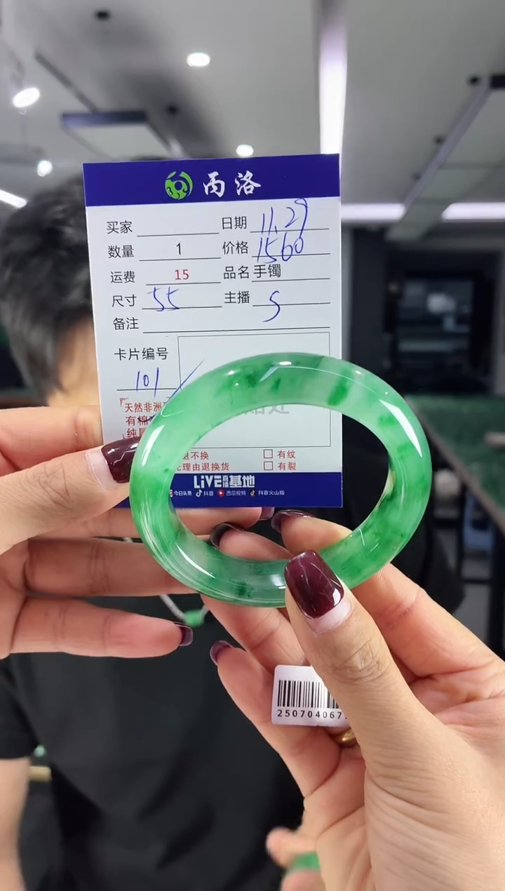 未镶嵌石英质玉手镯55+