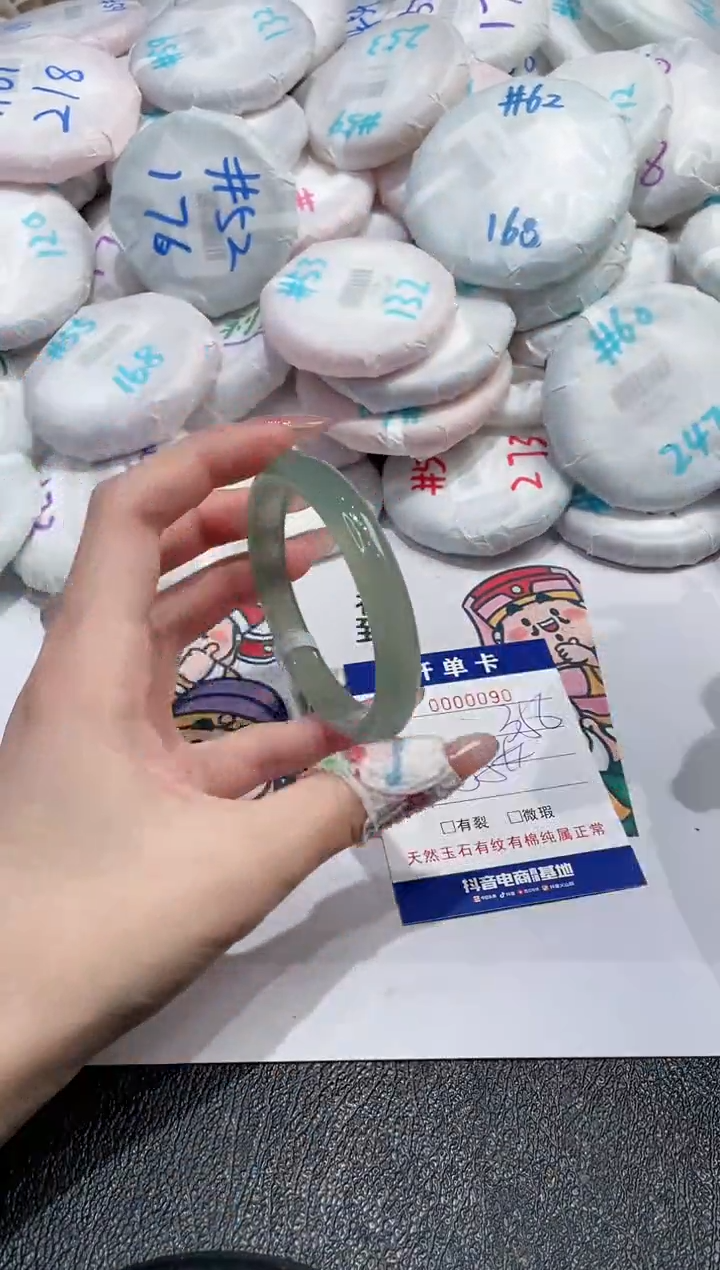 【闪购商品】玛瑙/玉髓手镯未镶嵌-90