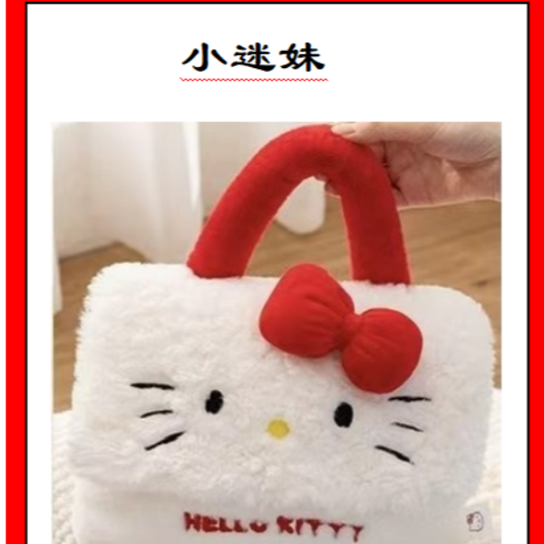 【代拆】新奇特惊喜袋子创意IP潮玩日用百货