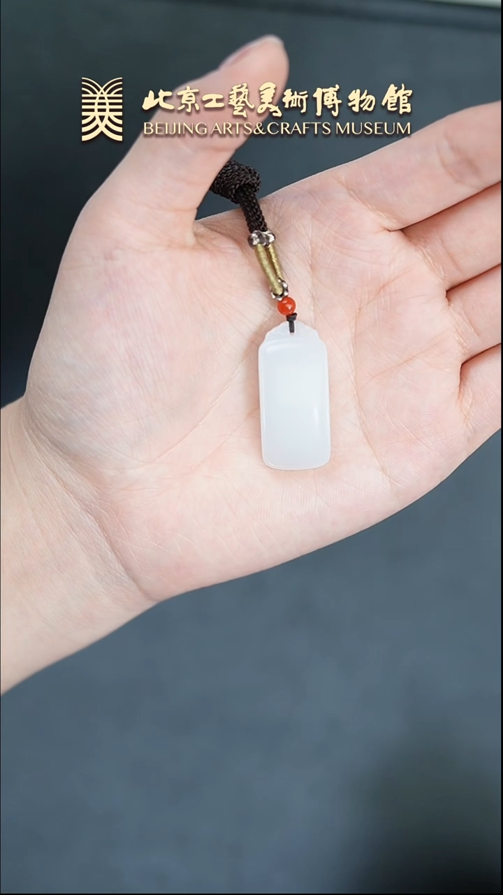 【闪购商品】和田玉挂件未镶嵌B0309GMD335平安牌