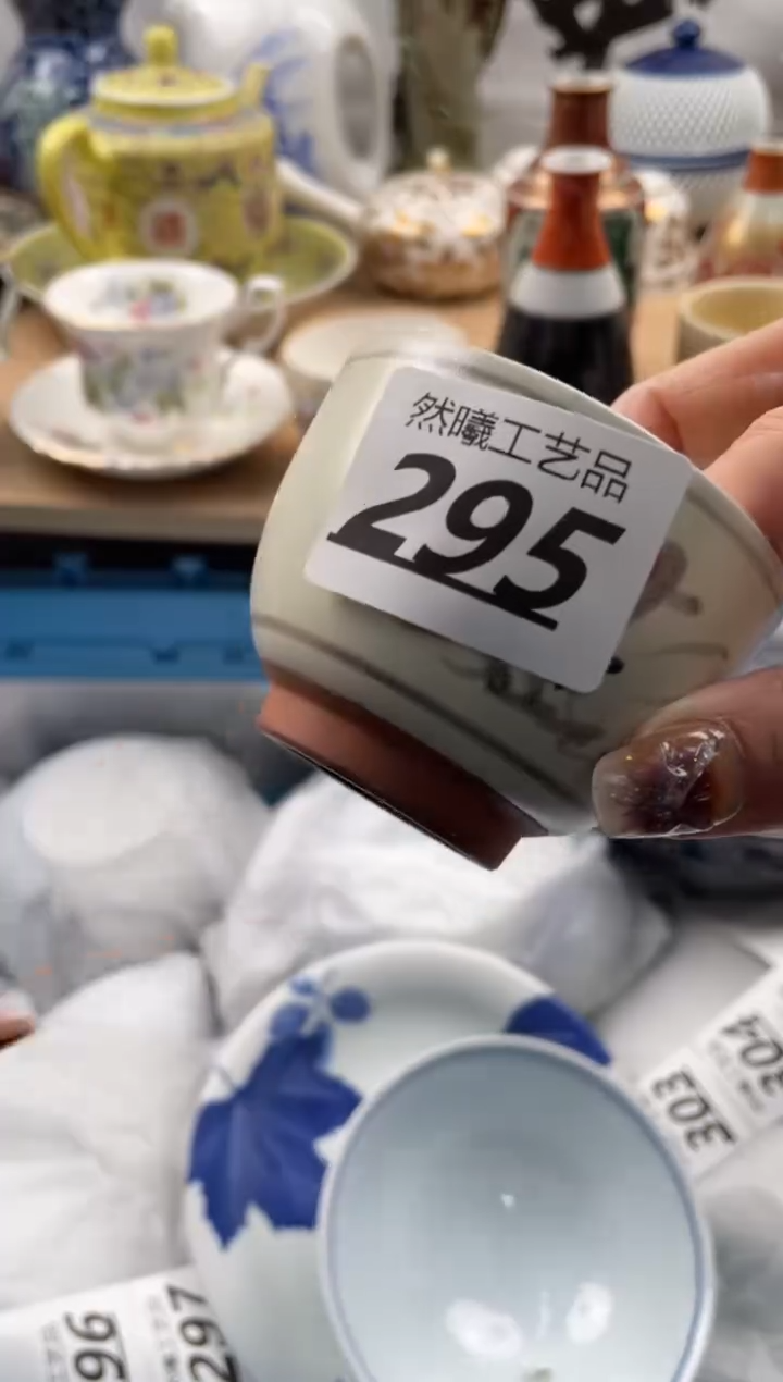 【闪购商品】瓷片295             