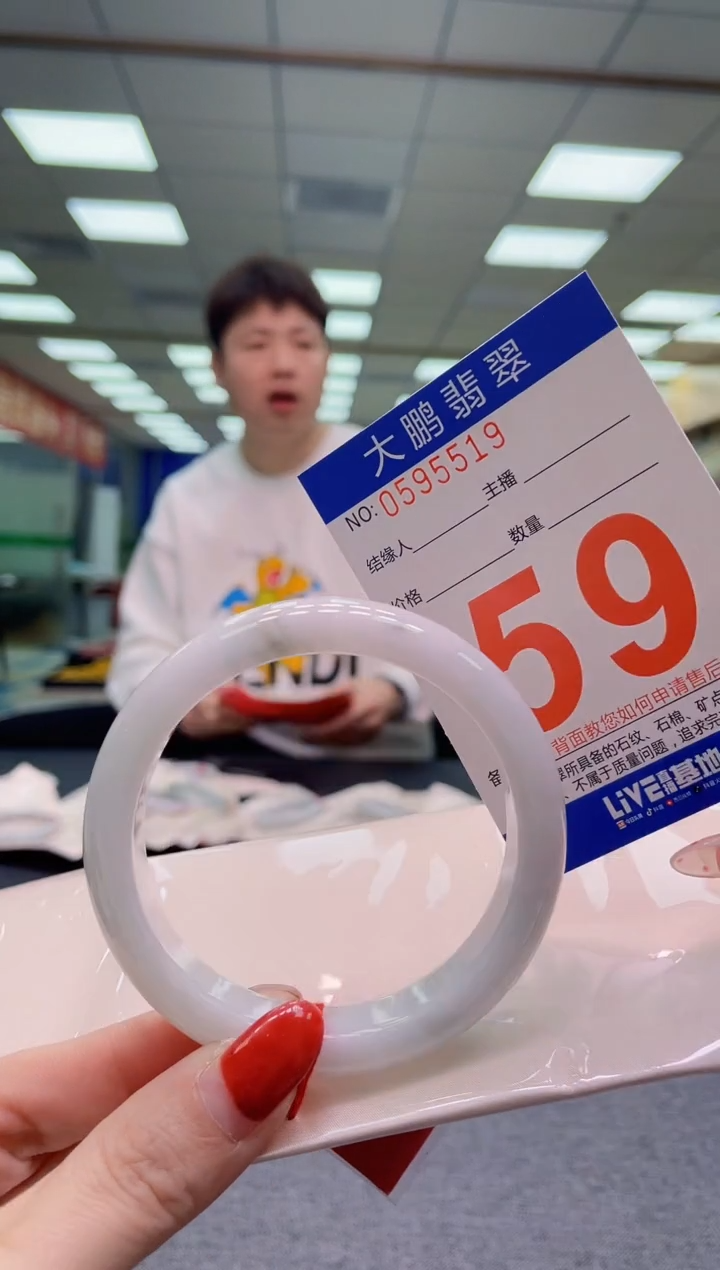 未镶嵌手镯翡翠AAAAAAAA